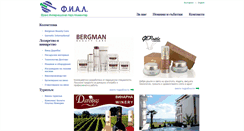 Desktop Screenshot of fialbg.com