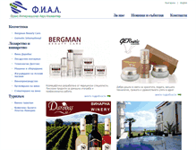 Tablet Screenshot of fialbg.com